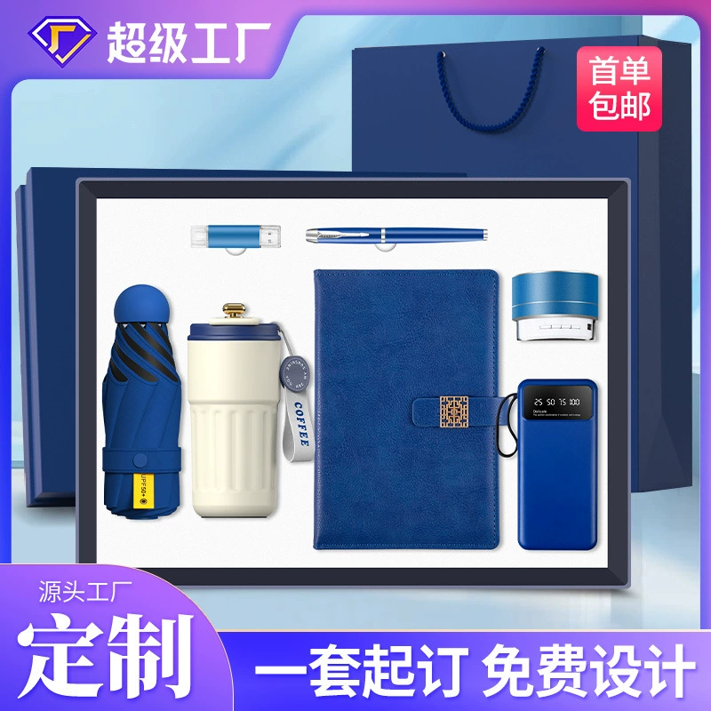 Custom Logo Gift Set for Team Building Events and Anniversaries - Model: 892963223132