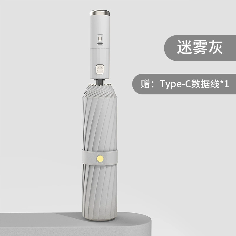 Cooling Fan Umbrella for Outdoor Sunshade and Rainy Days - Model: 773131798929 - 图片 8