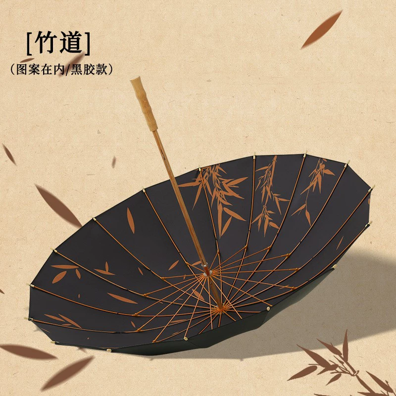 Chinese Style Bamboo Umbrella for Rain and Sun with Wooden Handle - Model: 935400468134 - 图片 6