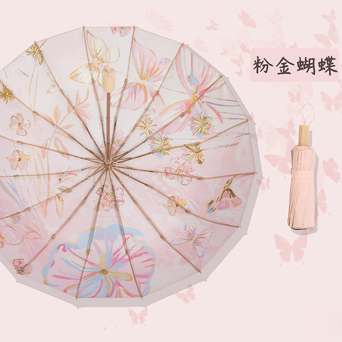 Classic Chinese Style Umbrella for Rain and Sun with Alloy Ribs and Wood Handle - Model: 1032100479461 - 图片 9