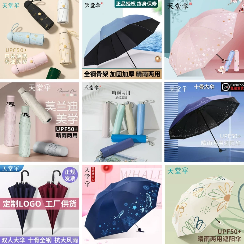 Business Umbrella with UV Protection for Rain and Sun - Model: 737540906125 - 图片 2