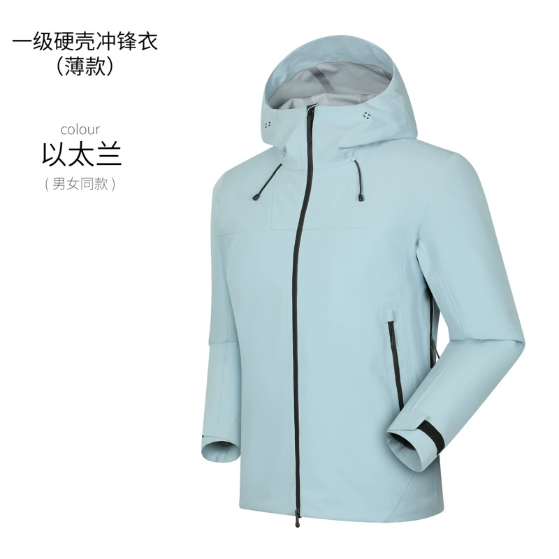 Windproof Jacket for Outdoor Mountaineering with Logo Custom Workwear - Model: 982315295324 - 图片 7