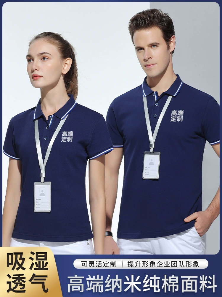 Workwear Polo Shirt for Custom Logo Printing with Pure Cotton Fabric - Model: 696224460297
