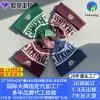 Warm Winter Hat for Outdoor Sports and Travel with Custom Logo - Model: 994210480634