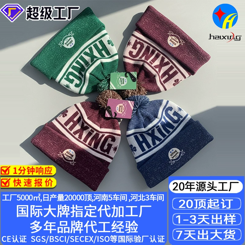 Warm Winter Hat for Outdoor Sports and Travel with Custom Logo - Model: 994210480634