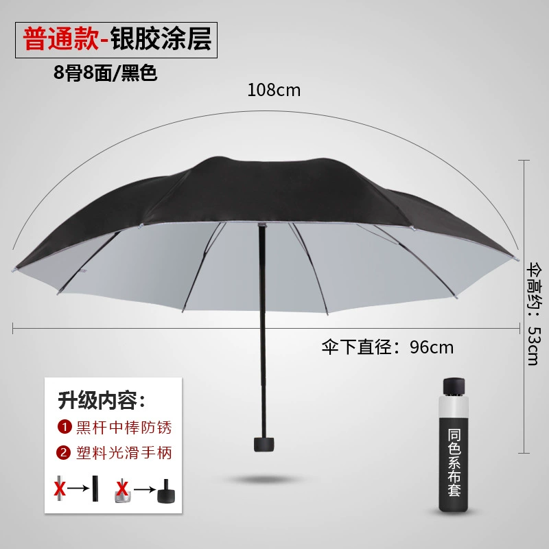 Custom Logo Umbrella for Sun and Rain with UV Protection - Model: 895773578136 - 图片 10