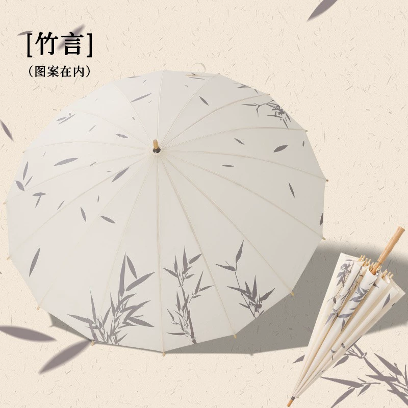 Chinese Style Bamboo Umbrella for Rain and Sun with Wooden Handle - Model: 935400468134 - 图片 8