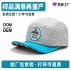 Quick-Dry 5-Panel Cap for Outdoor Sports Running Cycling - Model: 1061542625266