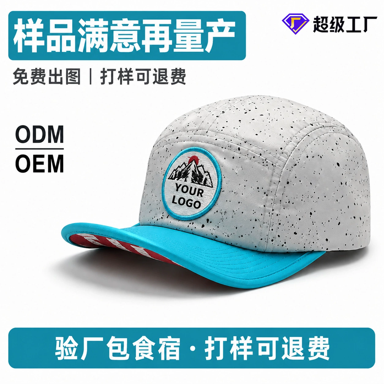 Quick-Dry 5-Panel Cap for Outdoor Sports Running Cycling - Model: 1061542625266