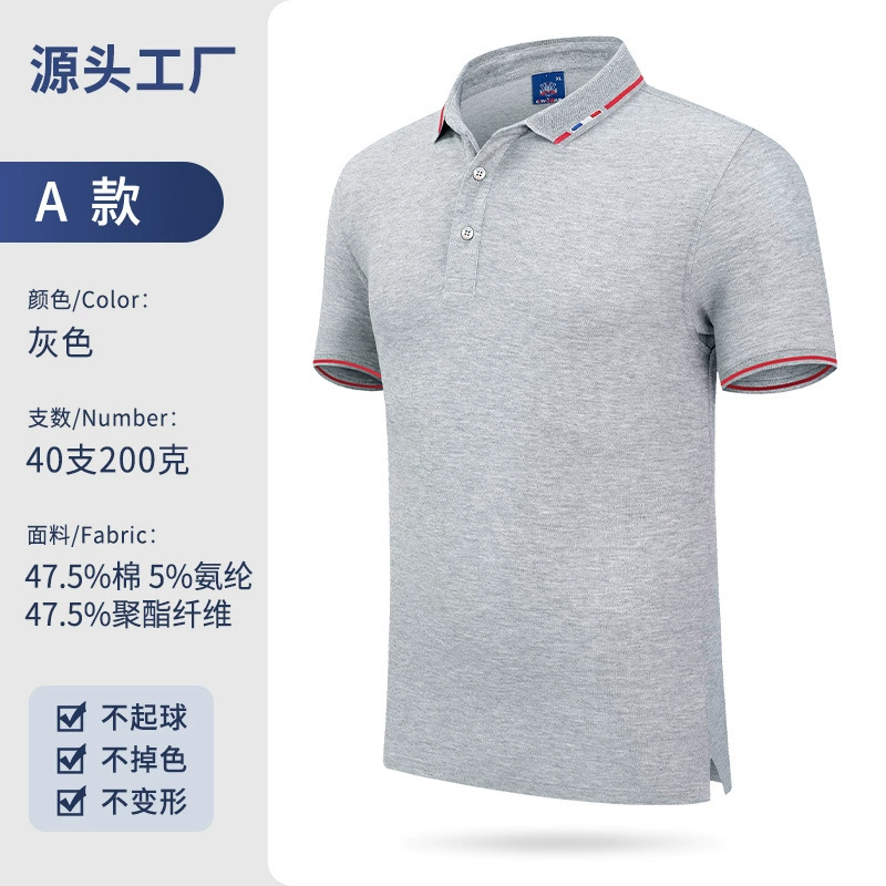 Custom Logo Polo Shirts for Corporate Work Uniforms - Model: 701513677124 - 图片 10