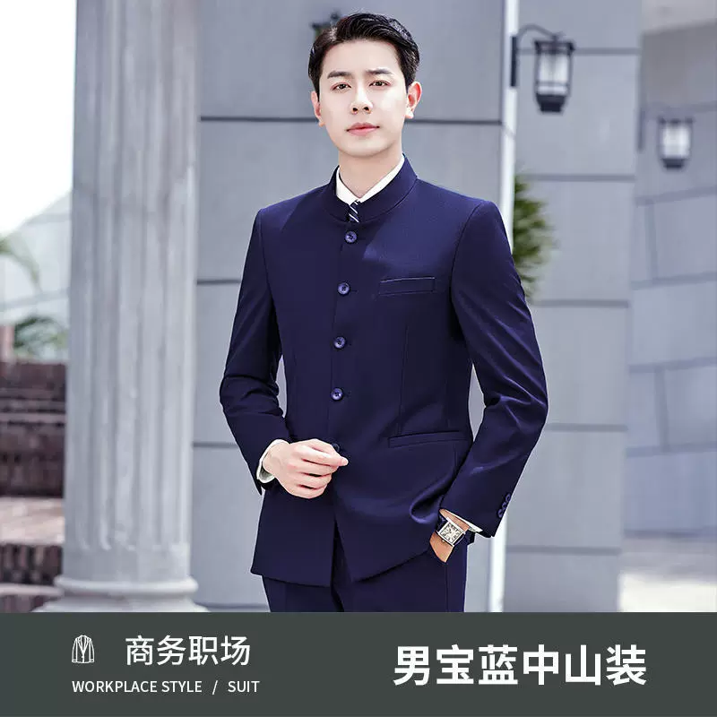 Men's Retro Business Suit Set with Stand Collar for Daily Wear - Model: 859035229401 - 图片 9