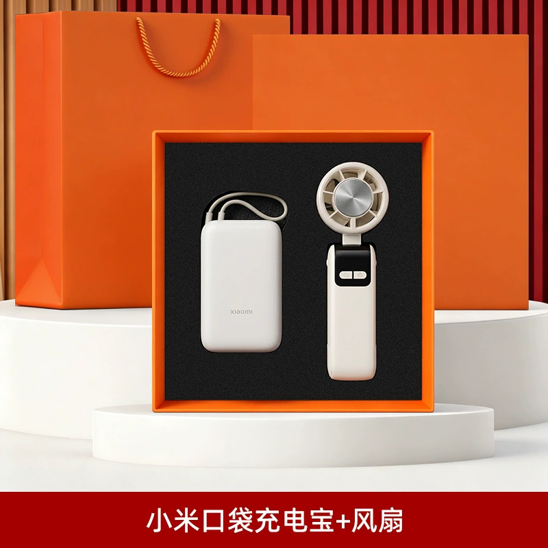 Business Gift Set with Xiaomi Insulated Cup and Power Bank for Clients - Model: 1049202357854 - 图片 7