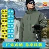 Unisex Windproof Fleece Jacket for Hiking and Mountaineering - Model: 983934853506