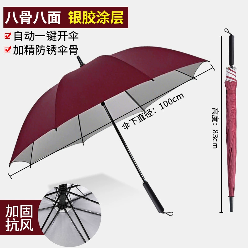 Golf Umbrella for Windproof Rain or Shine with Custom Logo - Model: 896905728949 - 图片 8