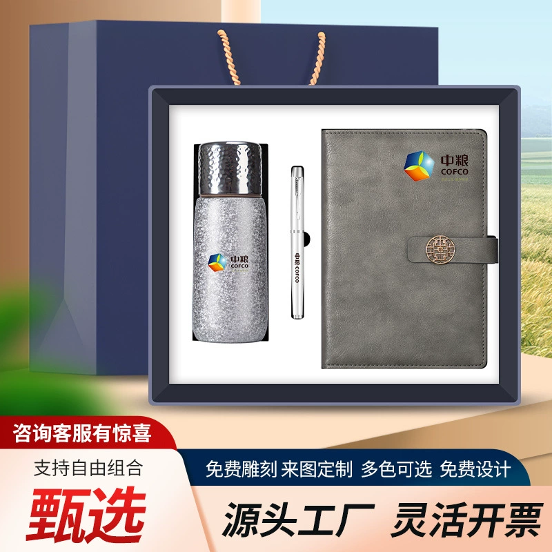 Titanium Cup Gift Set for Business Annual Meeting - Model: 996652816158 - 图片 2
