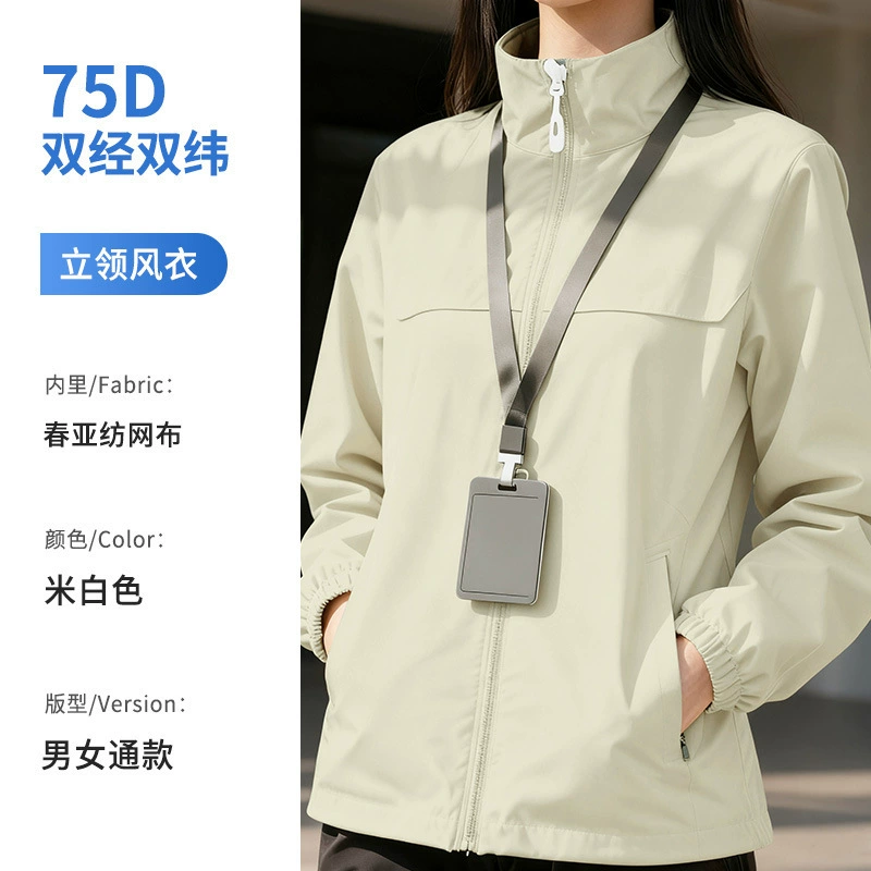 Casual Youth Windbreaker Jacket for Autumn with Zipper Pockets - Model: 991986668092 - 图片 9