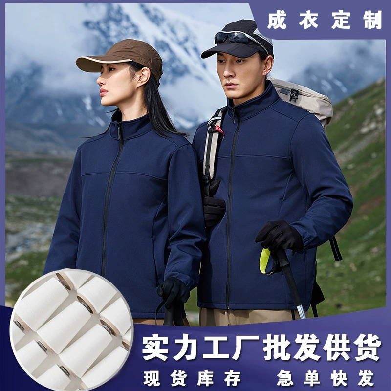 Stand Collar Soft Shell Fleece Jacket for Outdoor Workwear with Custom Logo Printing - Model: 973587945277 - 图片 2