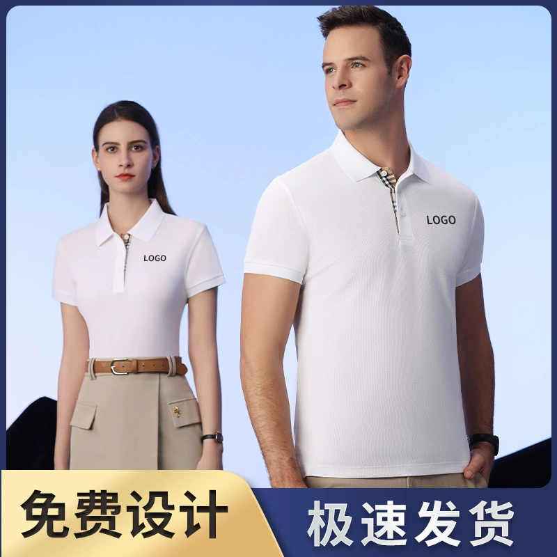 Embroidered Polo Shirt for Corporate Team Uniform with Logo - Model: 701962787719 - 图片 2