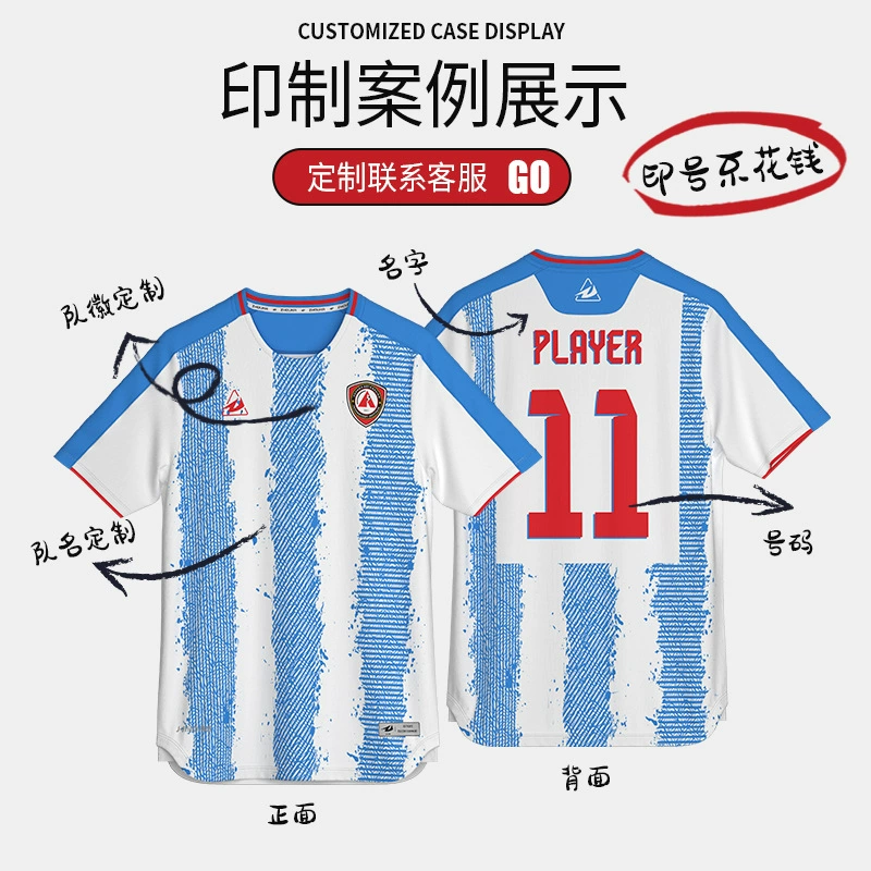 Custom Soccer Jersey Set for Match Training Team Adult Football Shirt - Model: 748859140222 - 图片 4