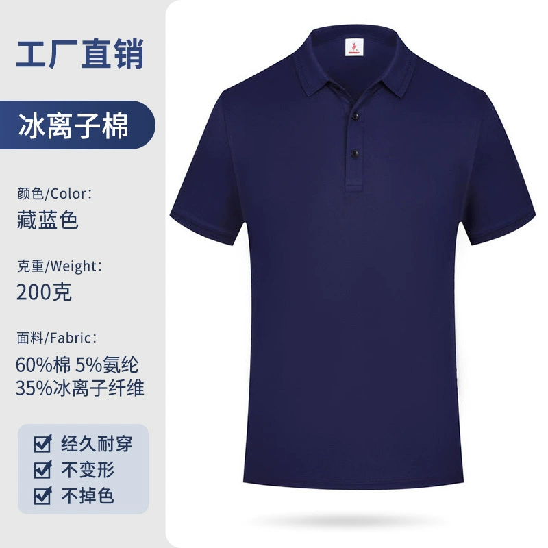 Custom Logo Polo Shirt for Corporate Workwear Summer Casual Slim Fit - Model: 718834181240 - 图片 6