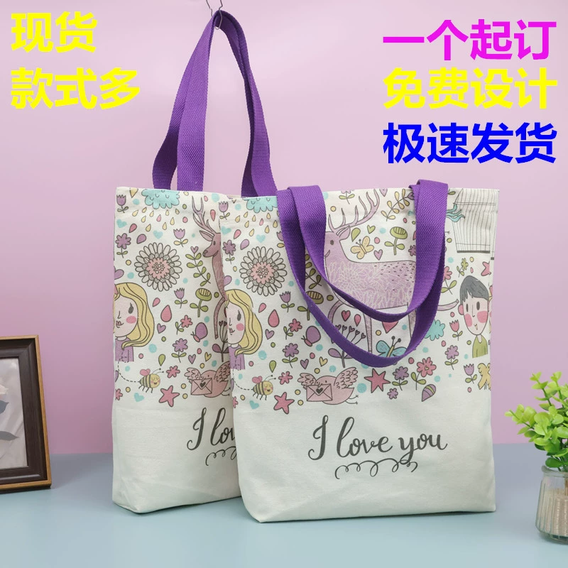Canvas Tote Bag with Custom Logo for Shopping and Packaging - Model: 959512867289