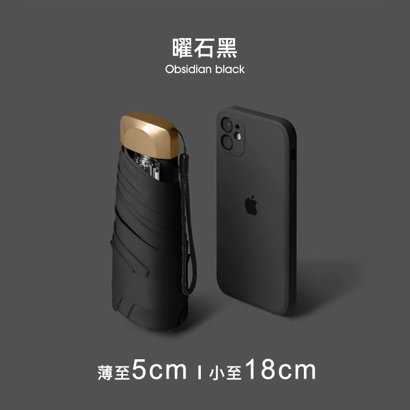 Compact Five-Fold Umbrella for Rain or Shine with UV Protection - Model: 677273951965 - 图片 10