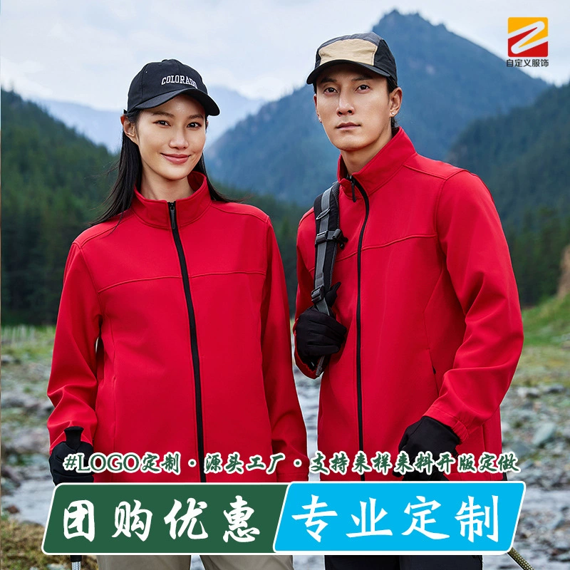 Stand Collar Soft Shell Fleece Jacket for Outdoor Workwear with Custom Logo Printing - Model: 973587945277 - 图片 3