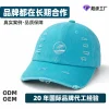 Distressed Washed Baseball Cap for Custom Logo - Model: 1072163712020