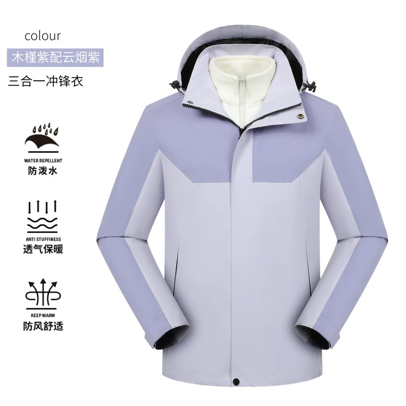 Custom Logo Windbreaker Jacket for Team Building and Travel - Model: 984092159387 - 图片 7