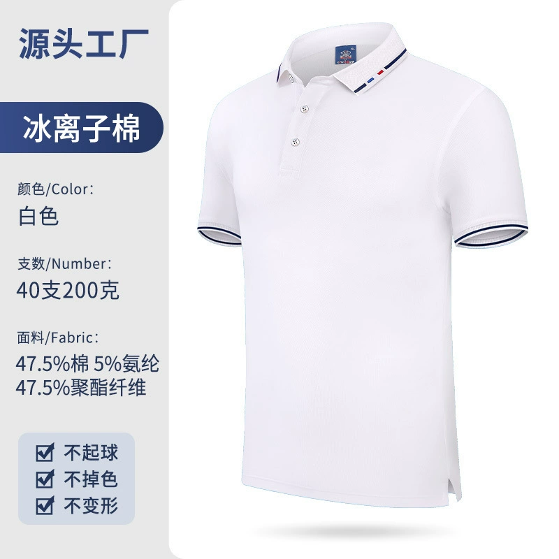 Polo Shirt for Corporate Workwear with Custom Logo Embroidery - Model: 951010075014 - 图片 6
