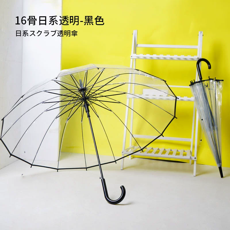 Transparent Umbrella for Stage Photo Props with Logo Printing - Model: 940895655604 - 图片 10