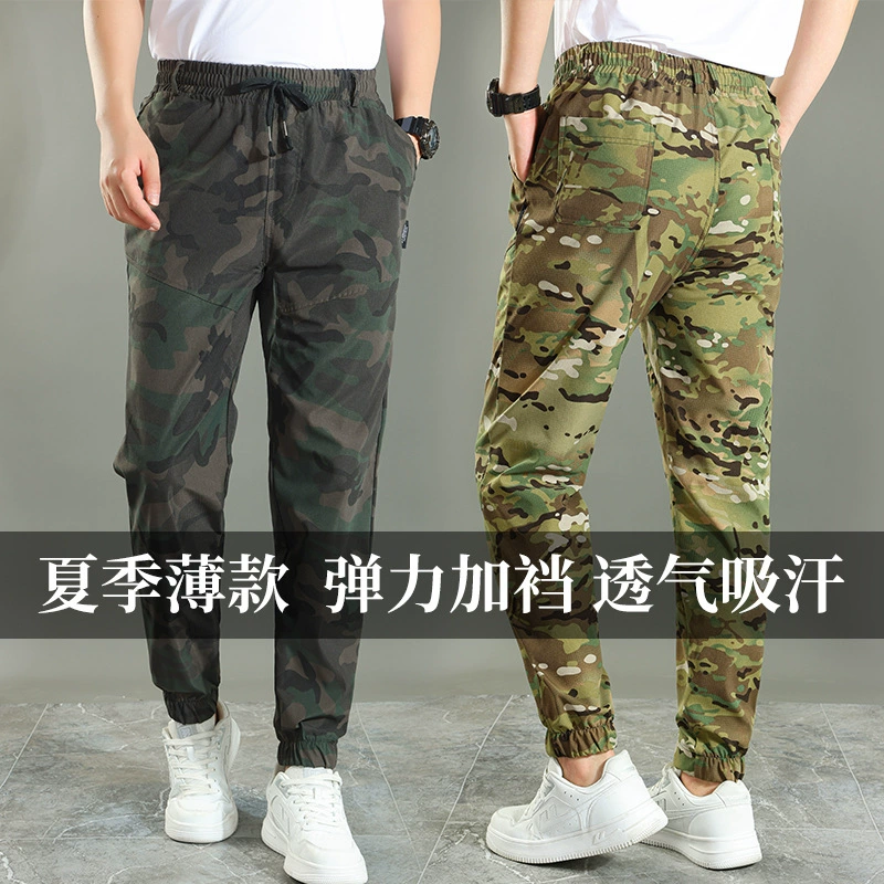 Breathable Work Pants for Outdoor with Reinforced Crotch and Tear-Resistant Fabric - Model: 1042965145636 - 图片 2