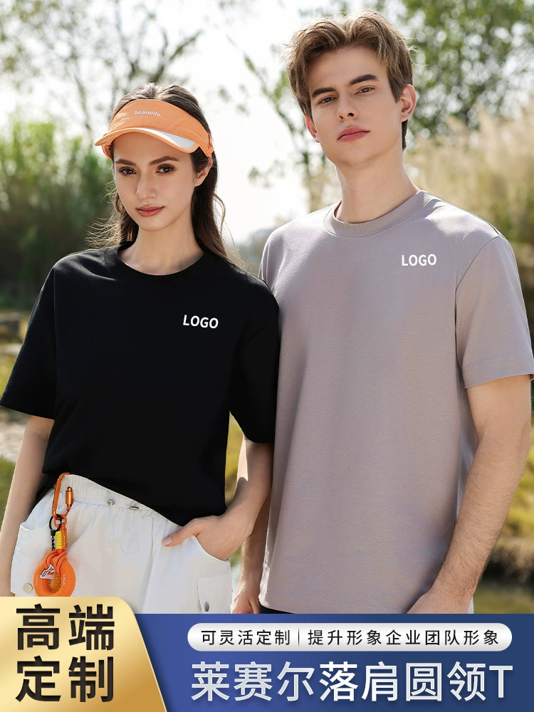 Custom Logo Workwear T-Shirt for Team Uniforms with Drop Shoulder - Model: 1033695588552