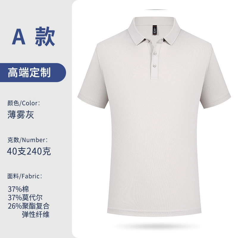 Custom Logo Polo Shirt for Employee Workwear with Cool-feel Fabric - Model: 1058721435030 - 图片 7