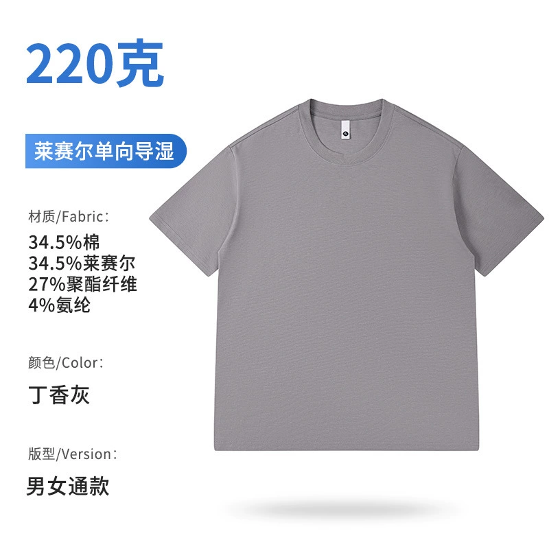Custom Logo Workwear T-Shirt for Team Uniforms with Drop Shoulder - Model: 1033695588552 - 图片 7