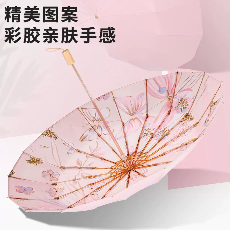 Classic Chinese Style Umbrella for Rain and Sun with Alloy Ribs and Wood Handle - Model: 1032100479461 - 图片 4