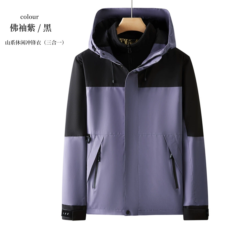 Winter Work Jacket for Outdoor Corporate Wear Windproof Warm Three-Piece Set - Model: 976127850503 - 图片 9