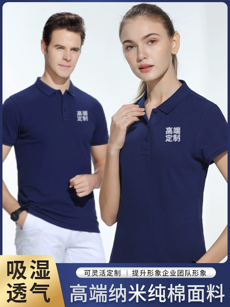 Polo Shirt for Work with Logo Embroidery Summer Slim Fit Cotton - Model: 696583313200