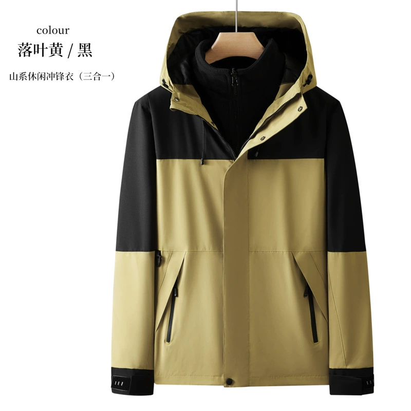 Winter Work Jacket for Outdoor Corporate Wear Windproof Warm Three-Piece Set - Model: 976127850503 - 图片 7