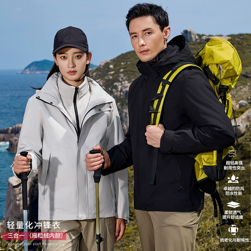 Outdoor Jacket for Hiking with Detachable Fleece Liner, Waterproof 5000mm - Model: 979133678700 - 图片 3