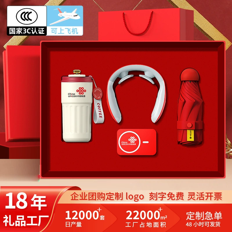 Corporate Business Gift Set for Employees and Clients with Coffee Cup, Power Bank, Umbrella - Model: 897804739876 - 图片 2