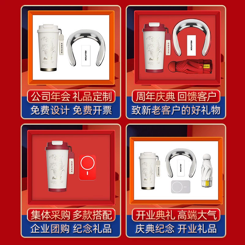 Corporate Gift Set for Opening Ceremony with Custom Logo - Model: 844165707343 - 图片 3