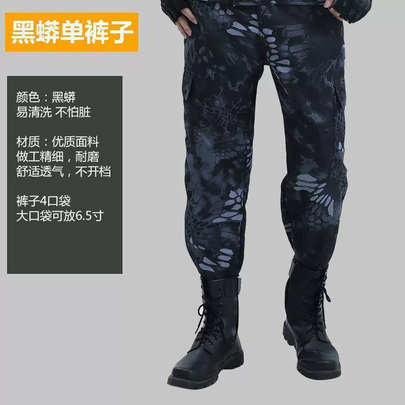 Electrician Work Suit Set for Men with Python Camouflage - Model: 1024265882959 - 图片 9