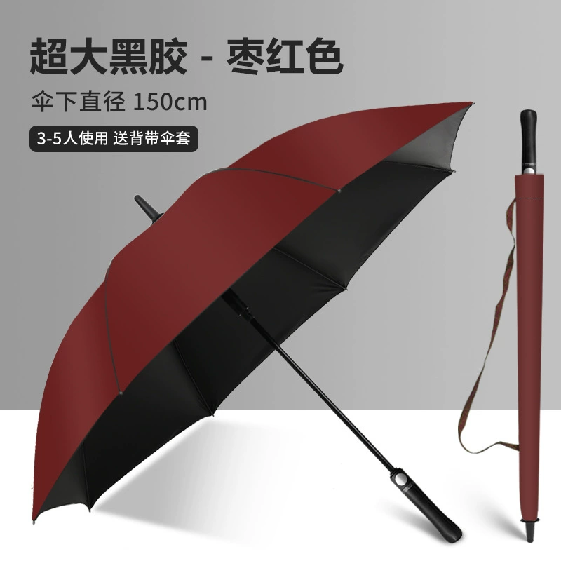 Extra-Large 150cm Umbrella for Advertising with Custom Logo - Model: 761431397440 - 图片 8