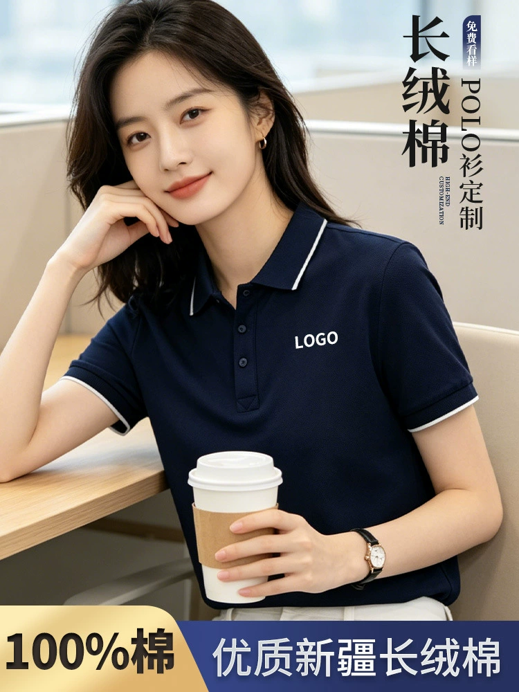 Custom Logo Work Polo Shirt for Corporate Uniforms and Advertising - Model: 1050589373120 - 图片 4