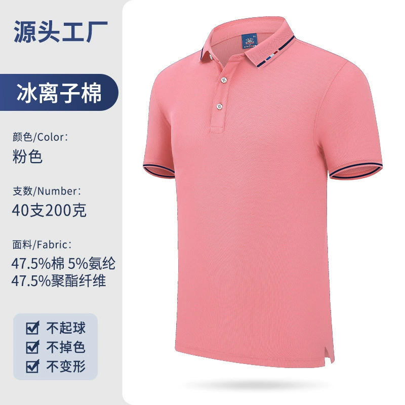 Polo Shirt for Corporate Workwear with Custom Logo Embroidery - Model: 951010075014 - 图片 9