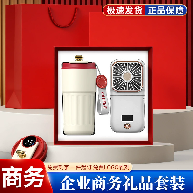 Corporate Event Gift Set with Custom Logo for Summer Souvenirs - Model: 1041638431603 - 图片 2