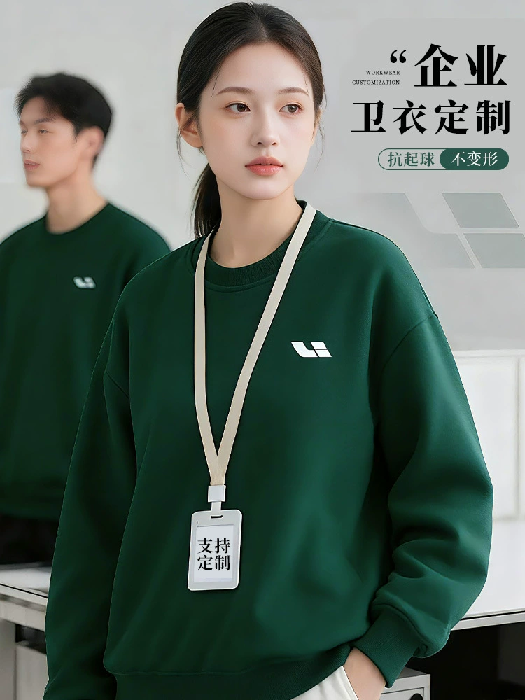 Crew Neck Sweatshirt for Daily Wear with Custom Logo Embroidery - Model: 971976404166