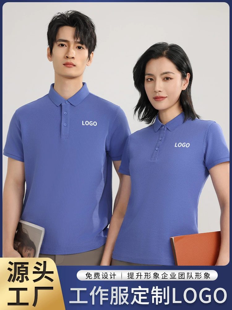 Custom Logo Polo Shirt for Team Workwear with Turn-Down Collar - Model: 698171116543 - 图片 2