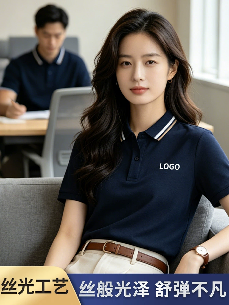 Breathable Custom Logo Polo Shirt for Corporate Uniforms - Model: 1058697783660